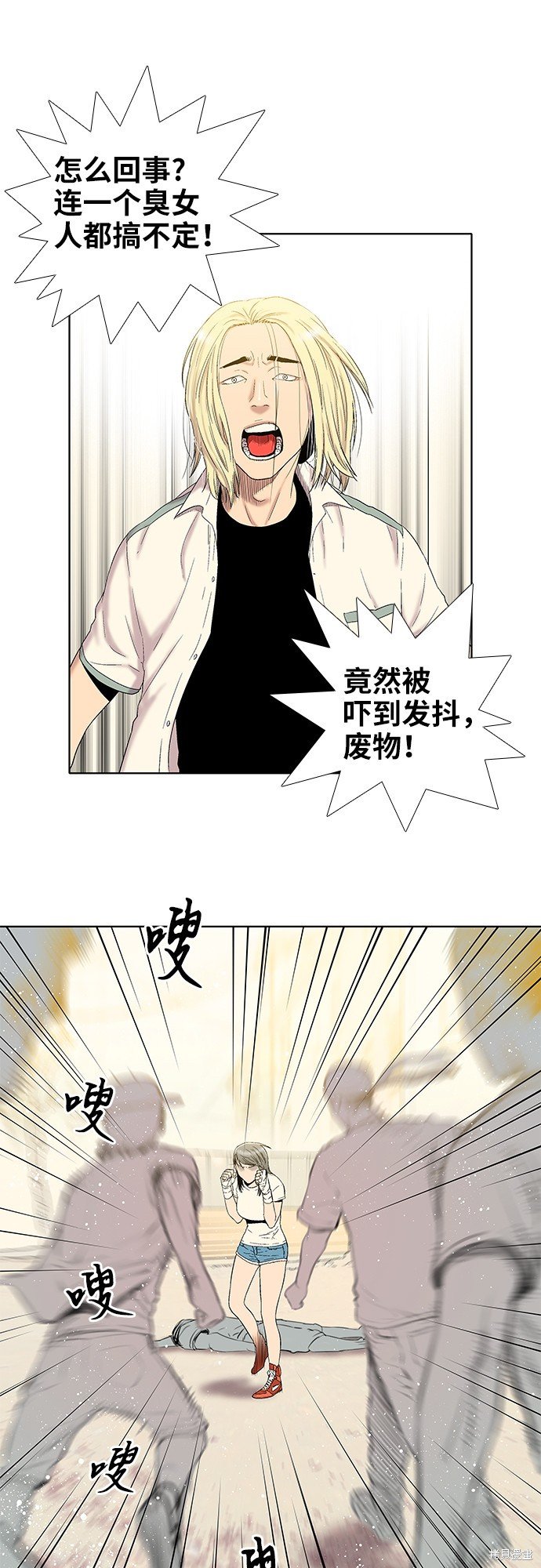 第15话