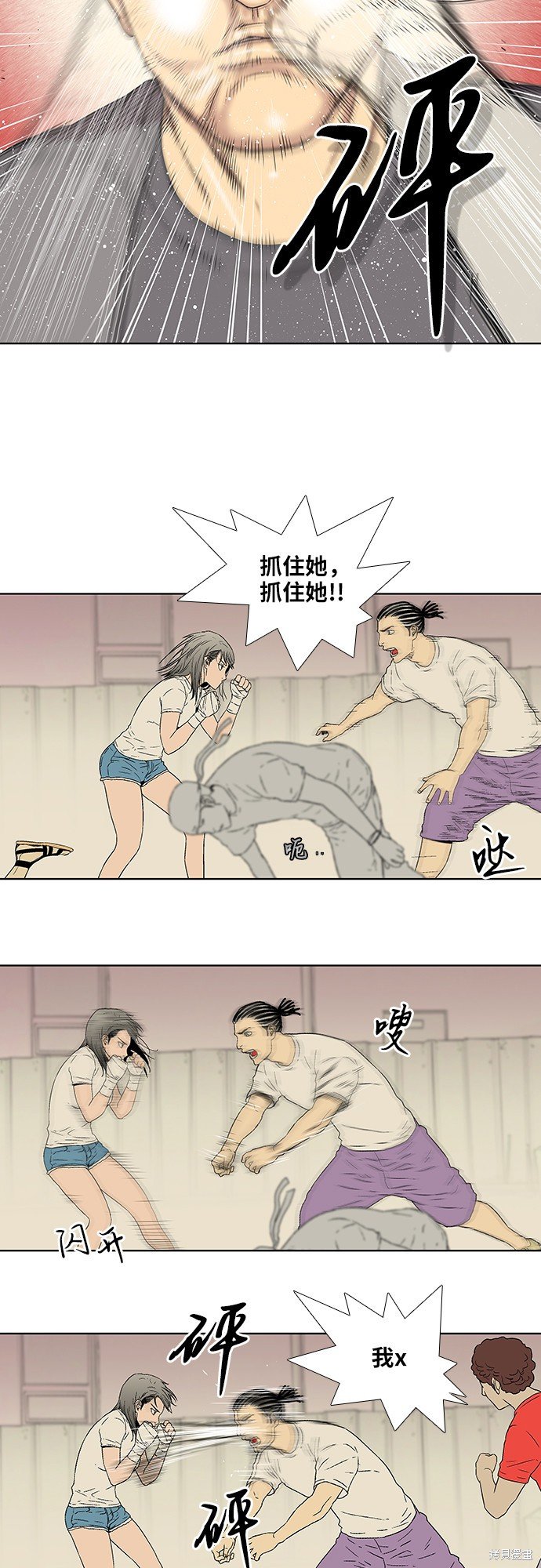 第15话