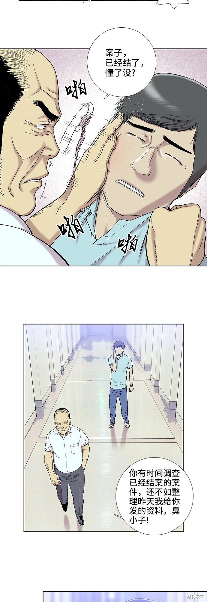 第16话