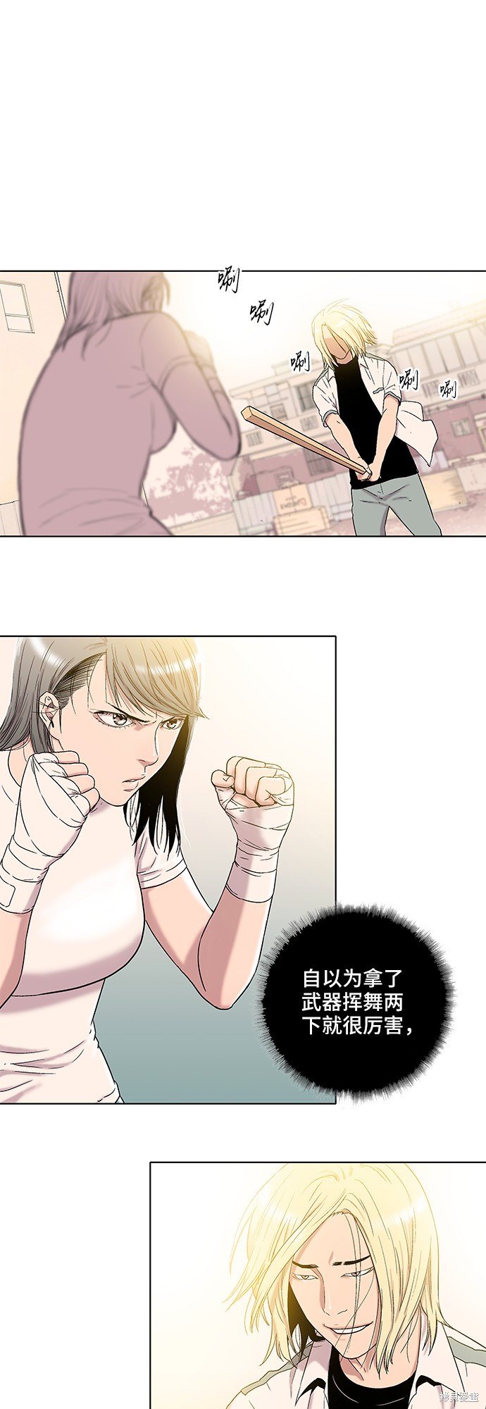 第16话