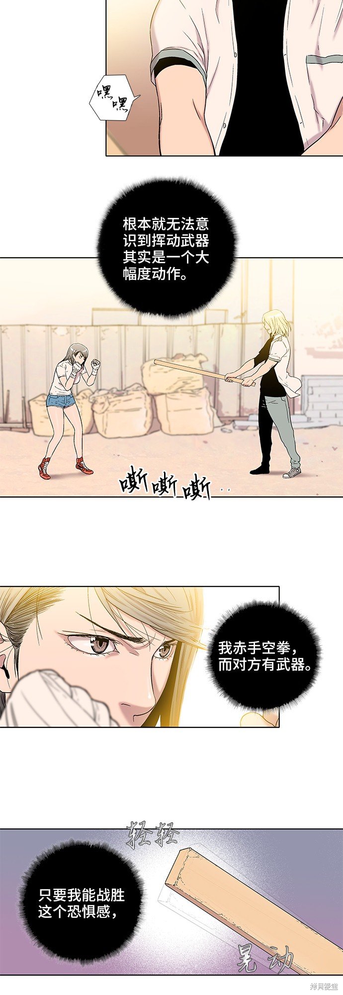 第16话