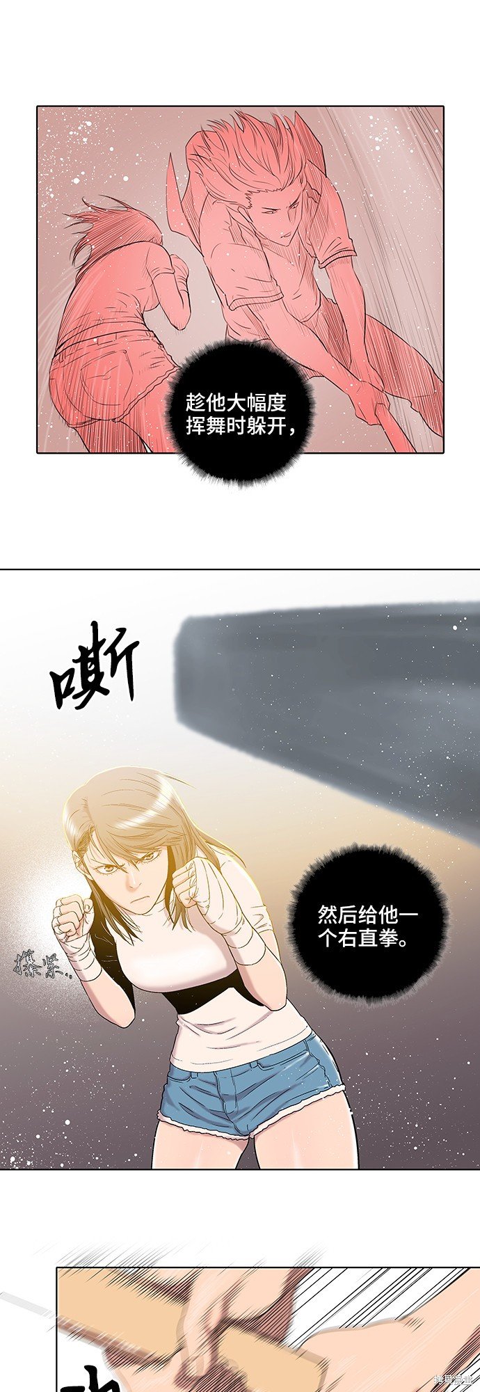 第16话