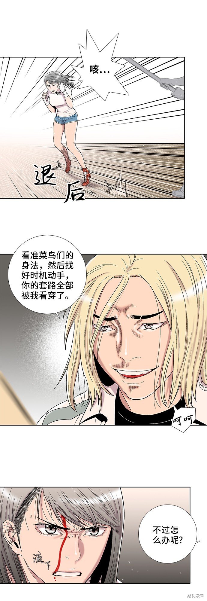 第16话