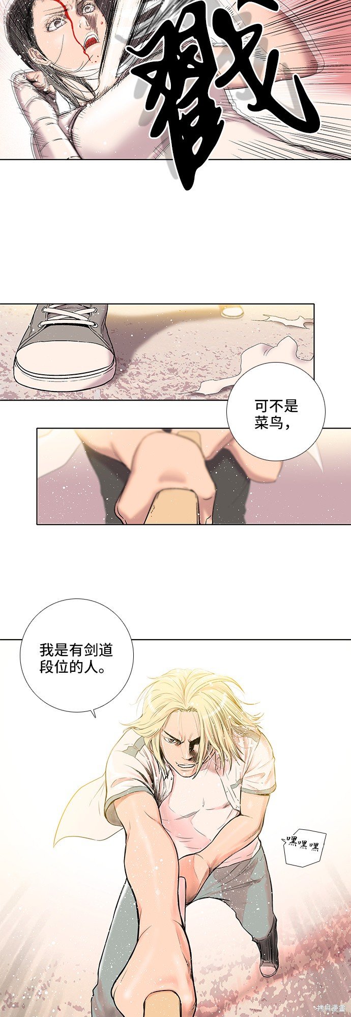 第16话