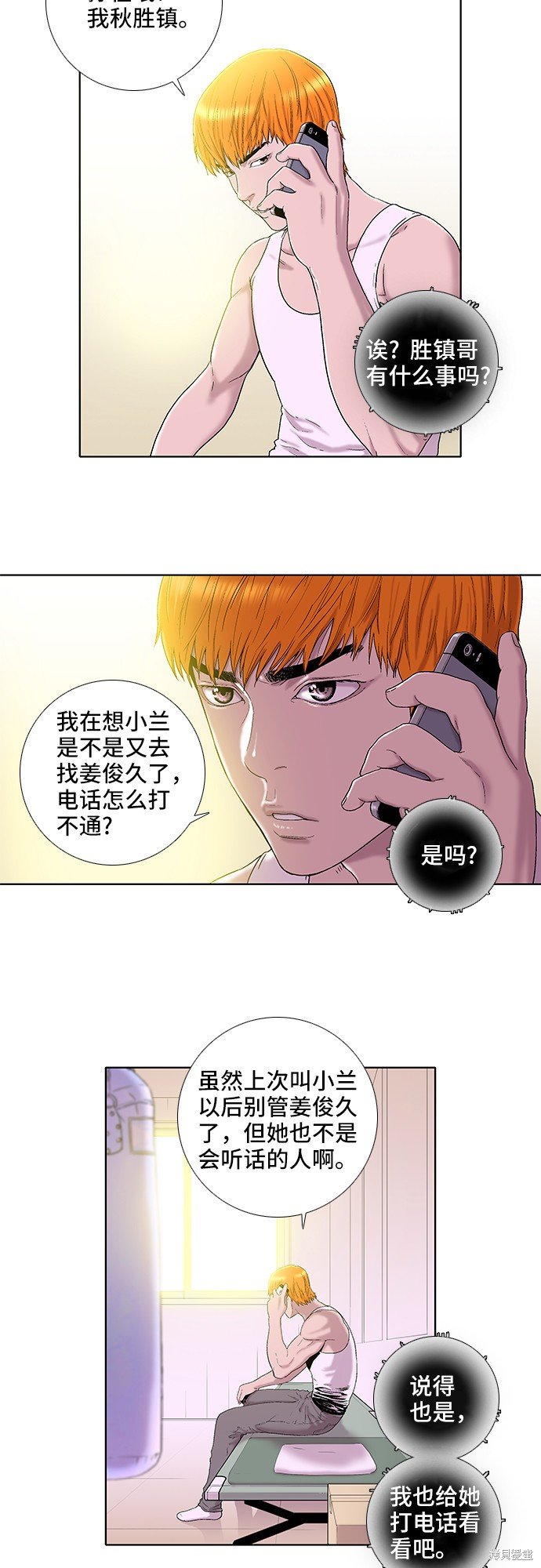 第16话