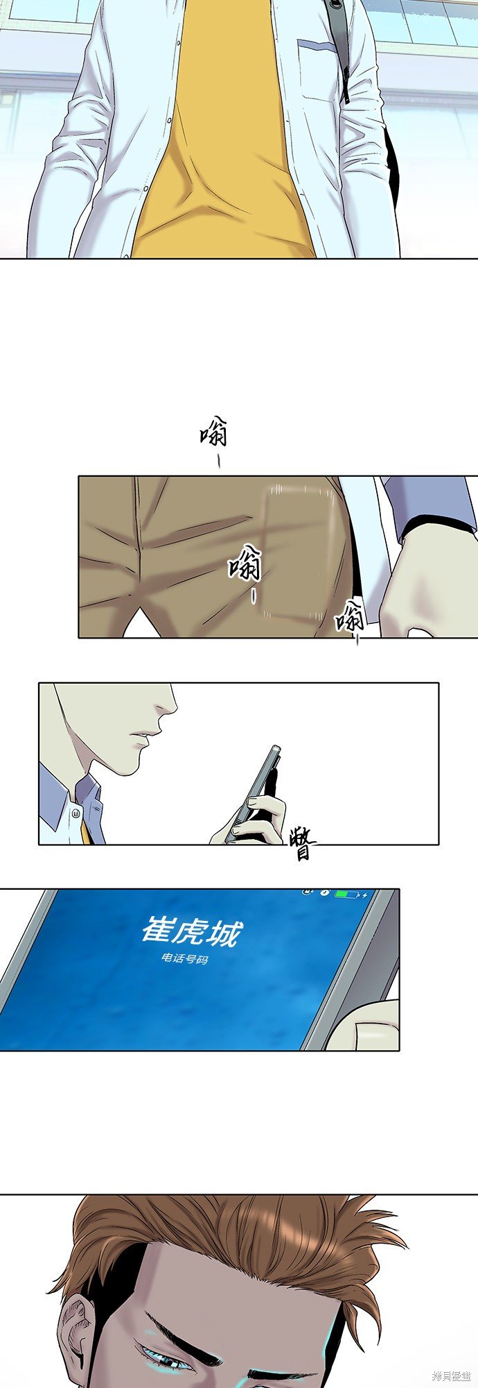 第17话