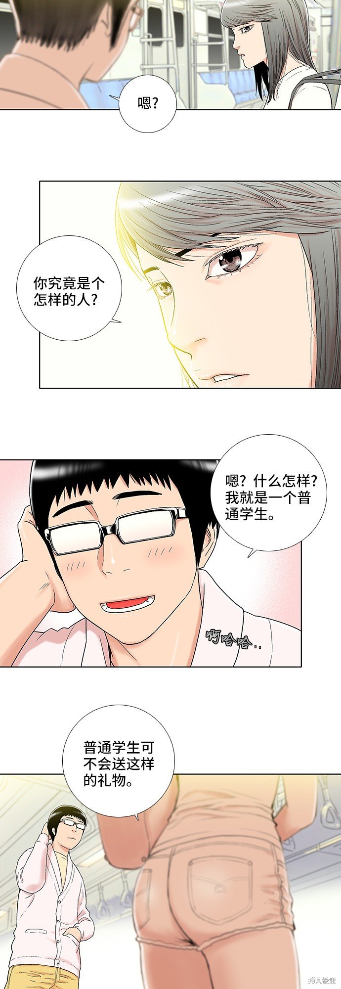 第18话