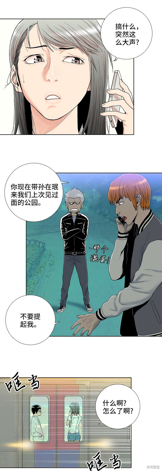 第18话