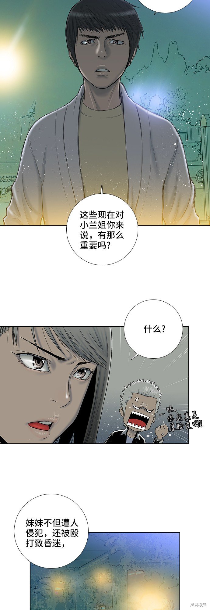 第18话