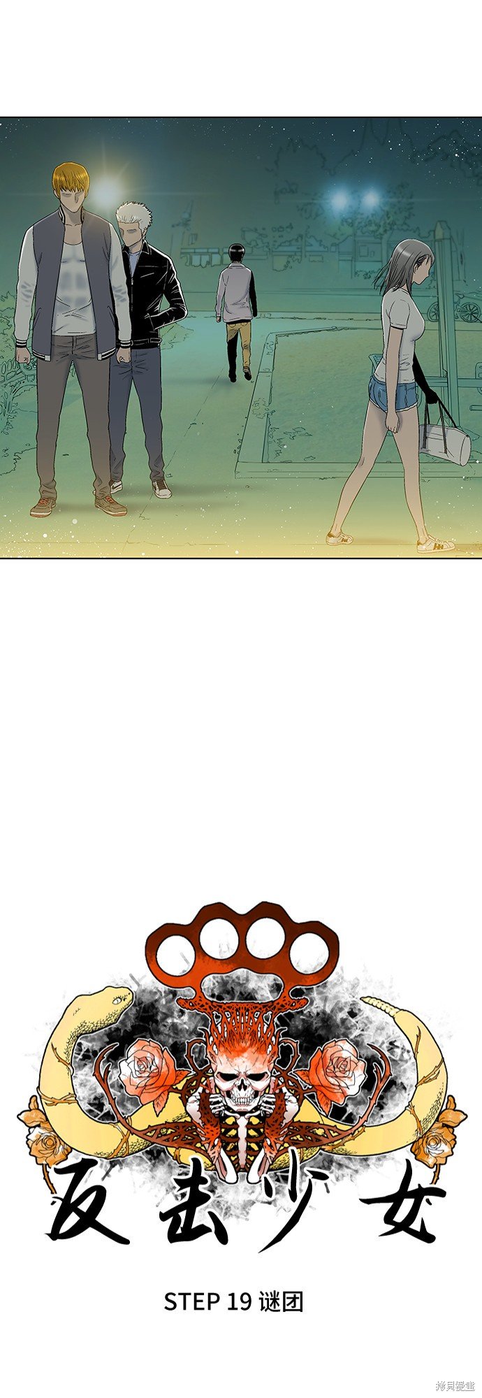 第19话