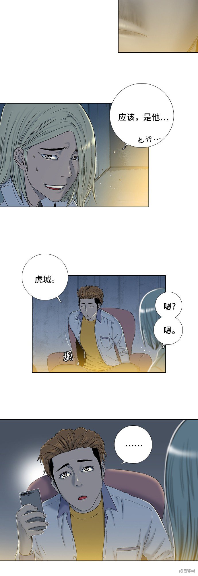 第19话
