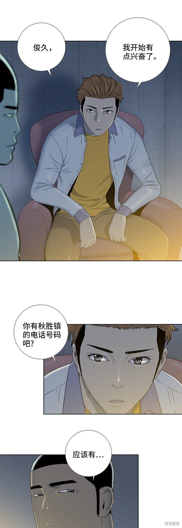 第19话