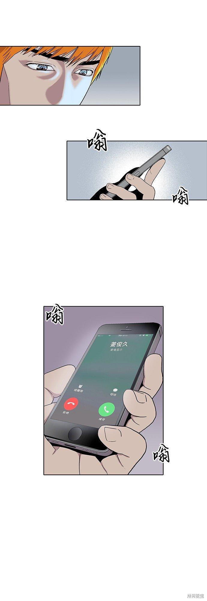 第20话
