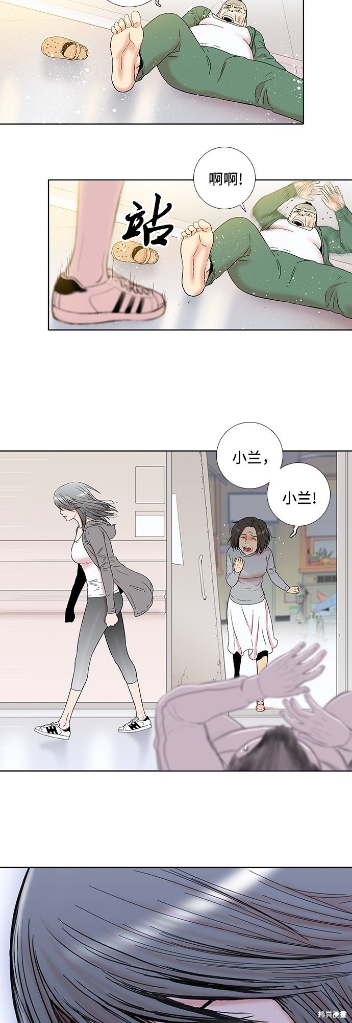 第20话