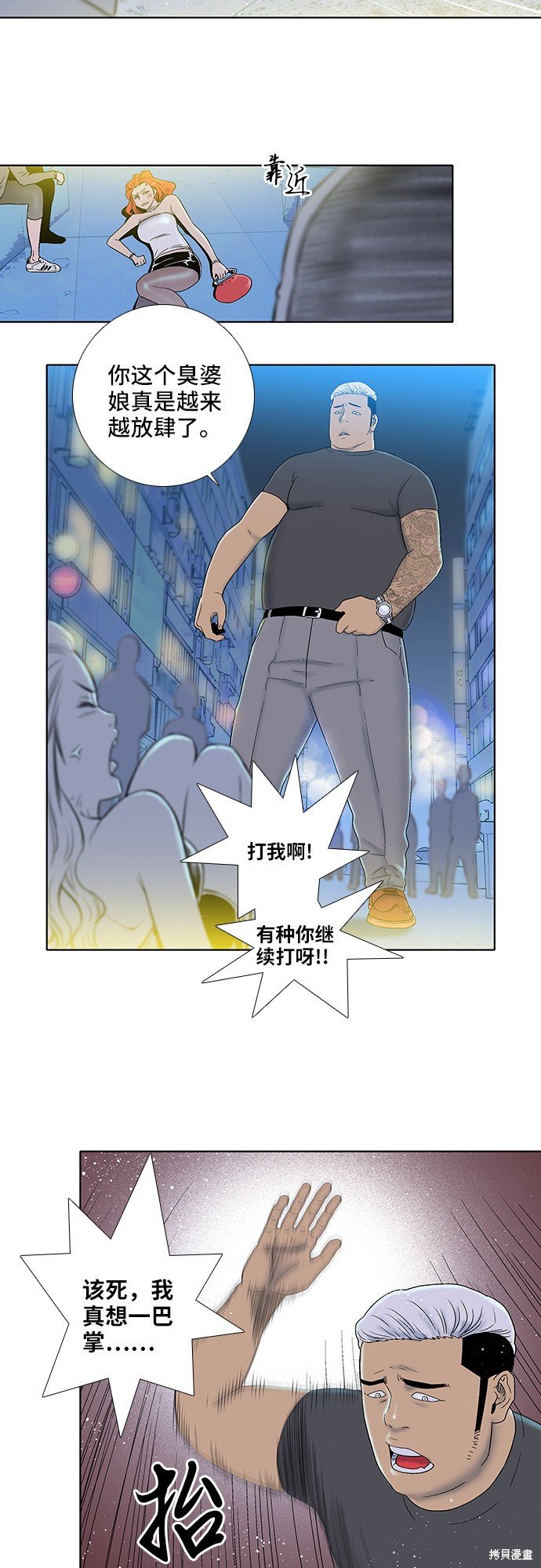 第20话