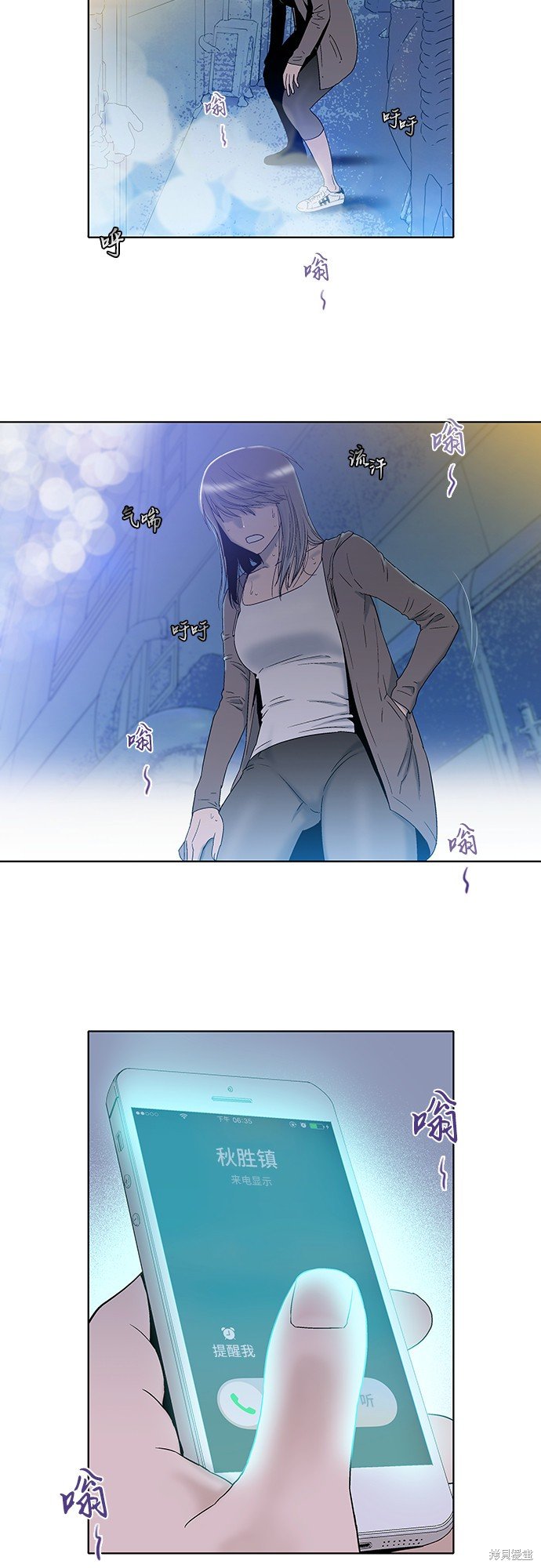 第20话