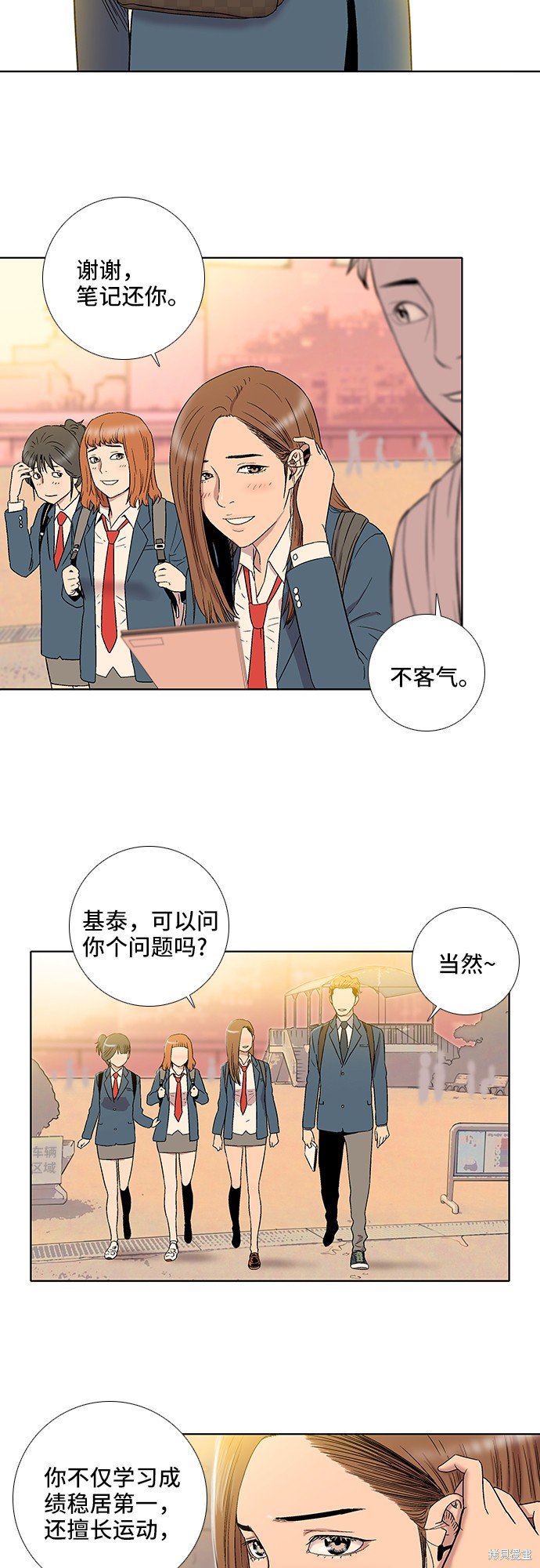 第21话