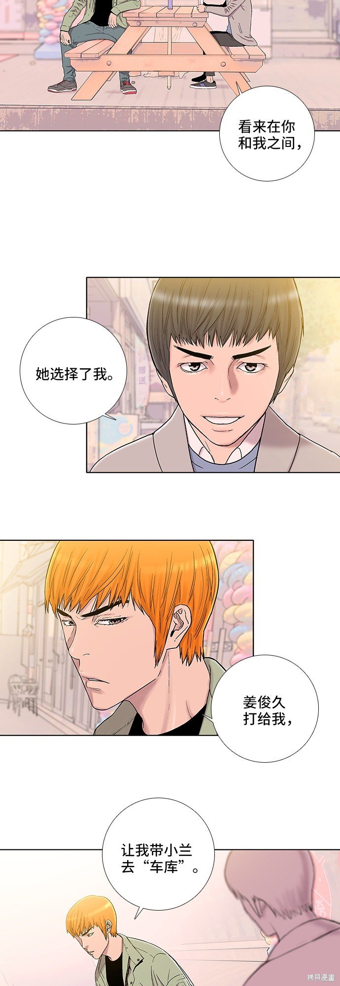 第22话