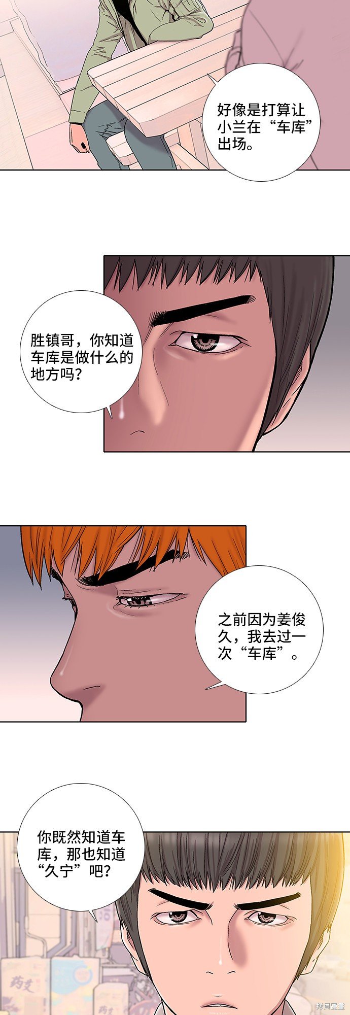 第22话