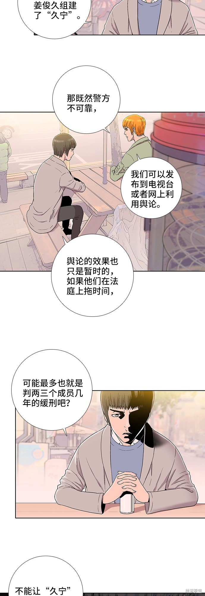 第22话