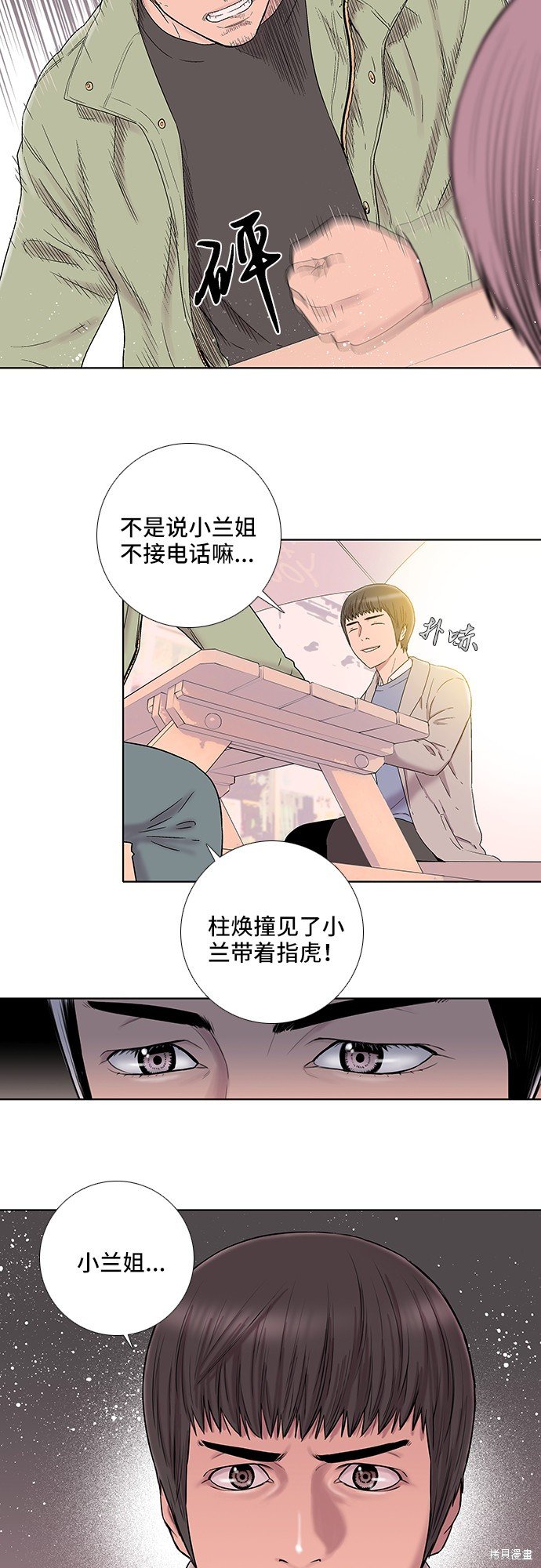 第22话