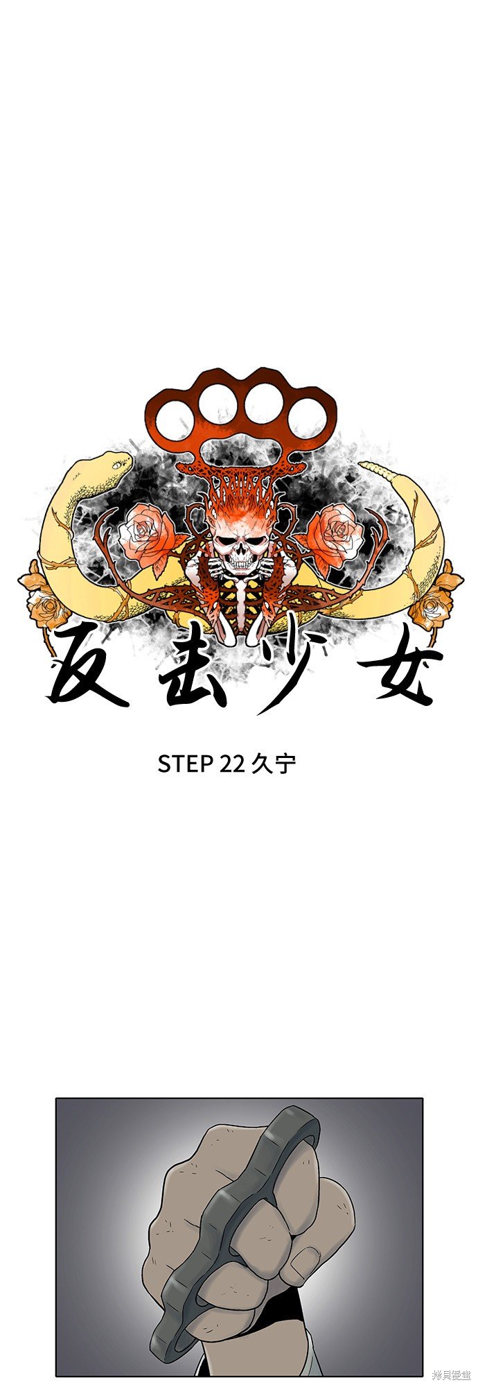 第22话
