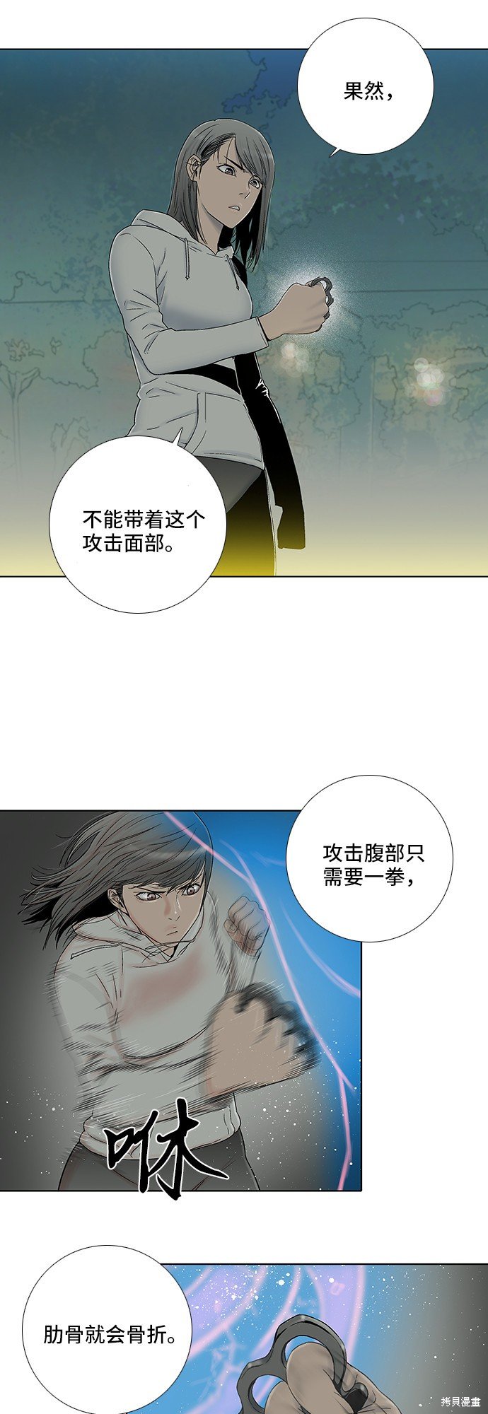 第22话