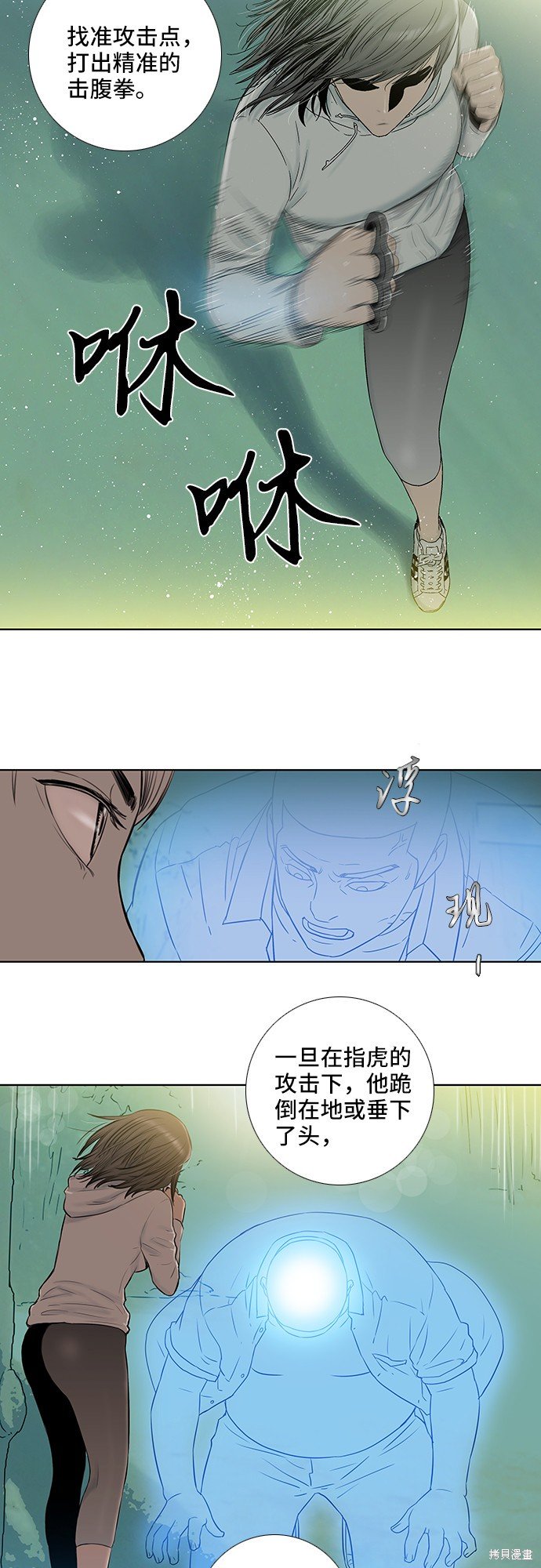 第22话