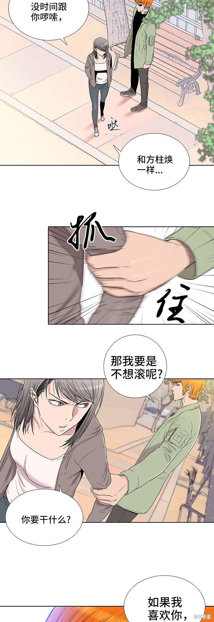 第24话