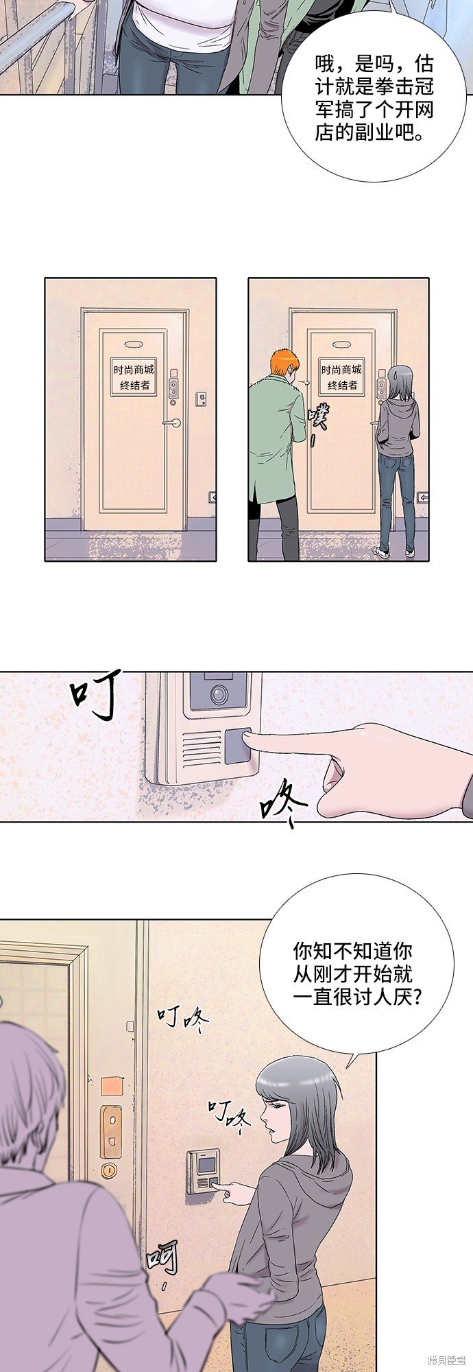 第24话