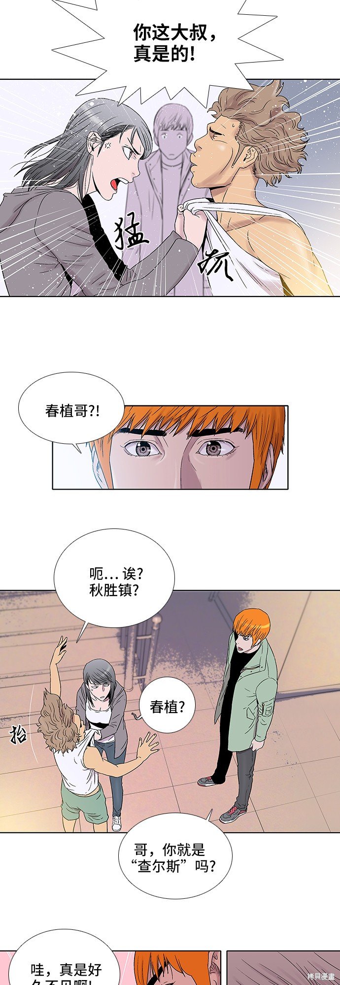 第24话
