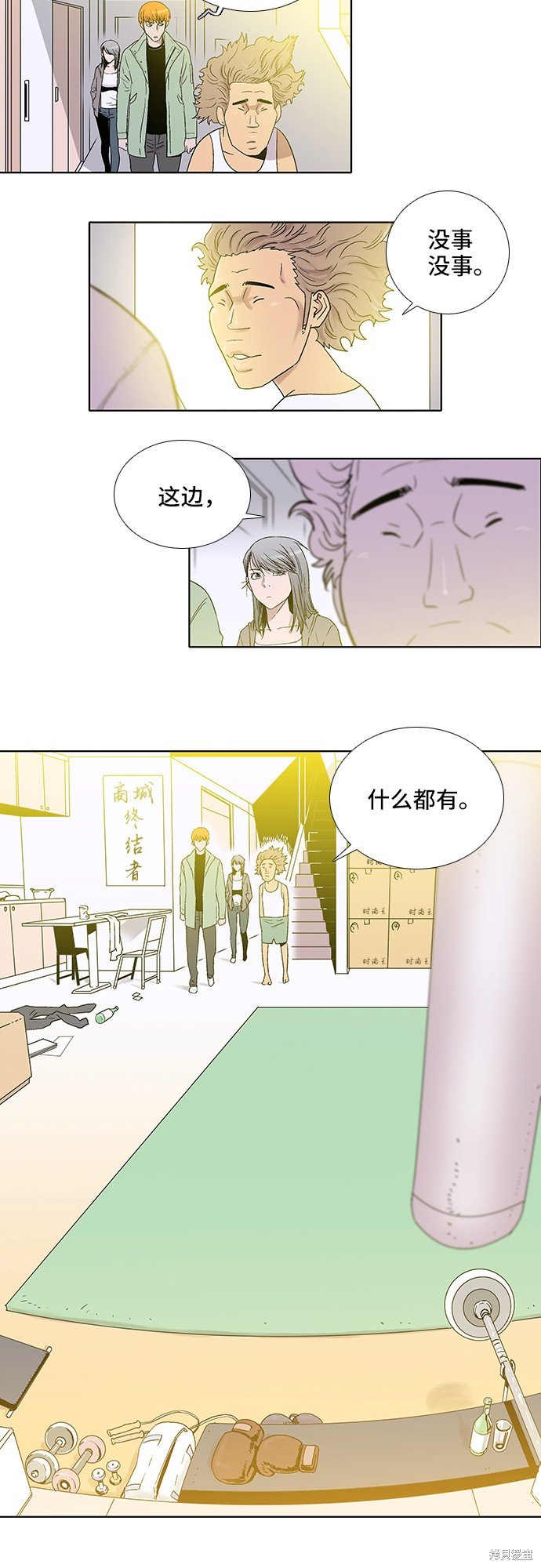 第25话