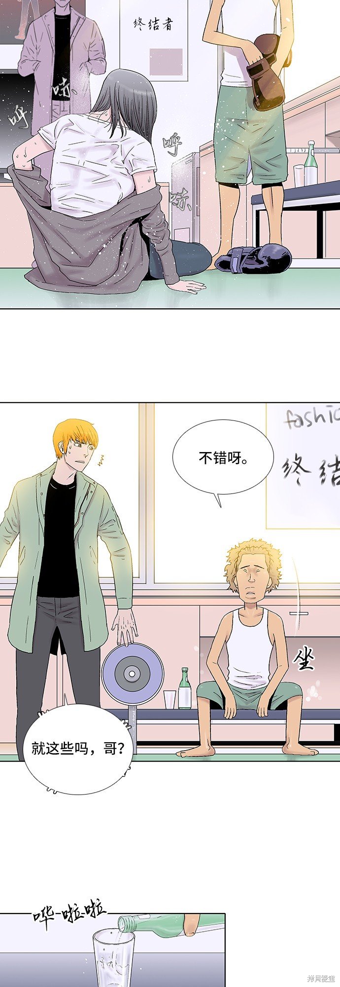 第25话