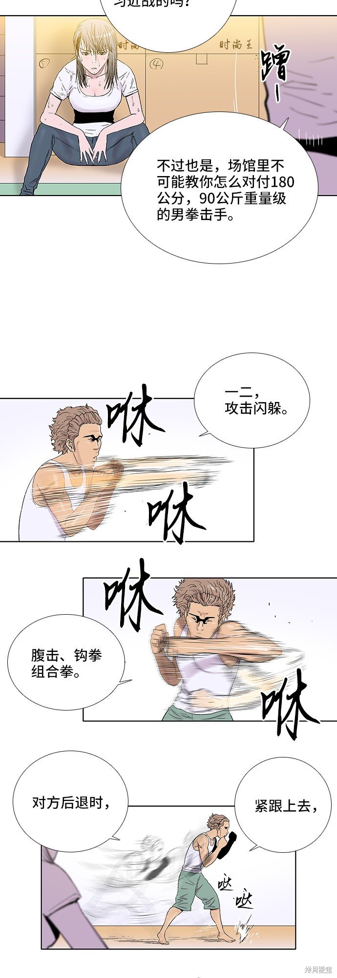 第25话
