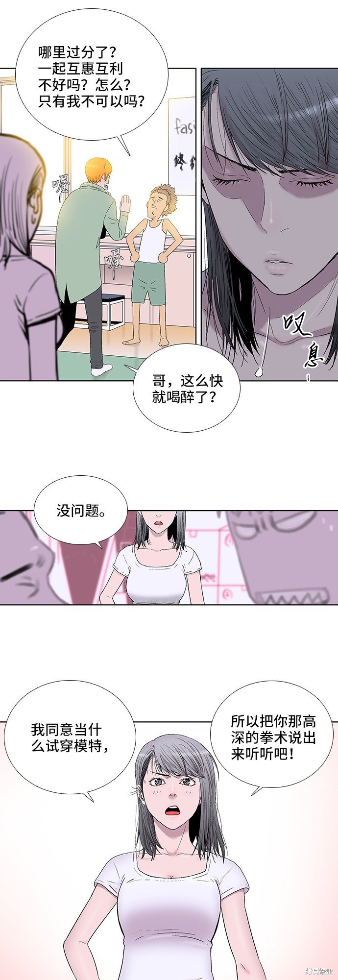 第25话