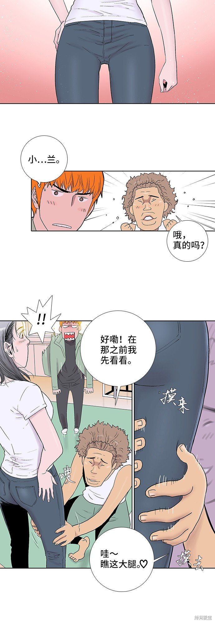 第25话
