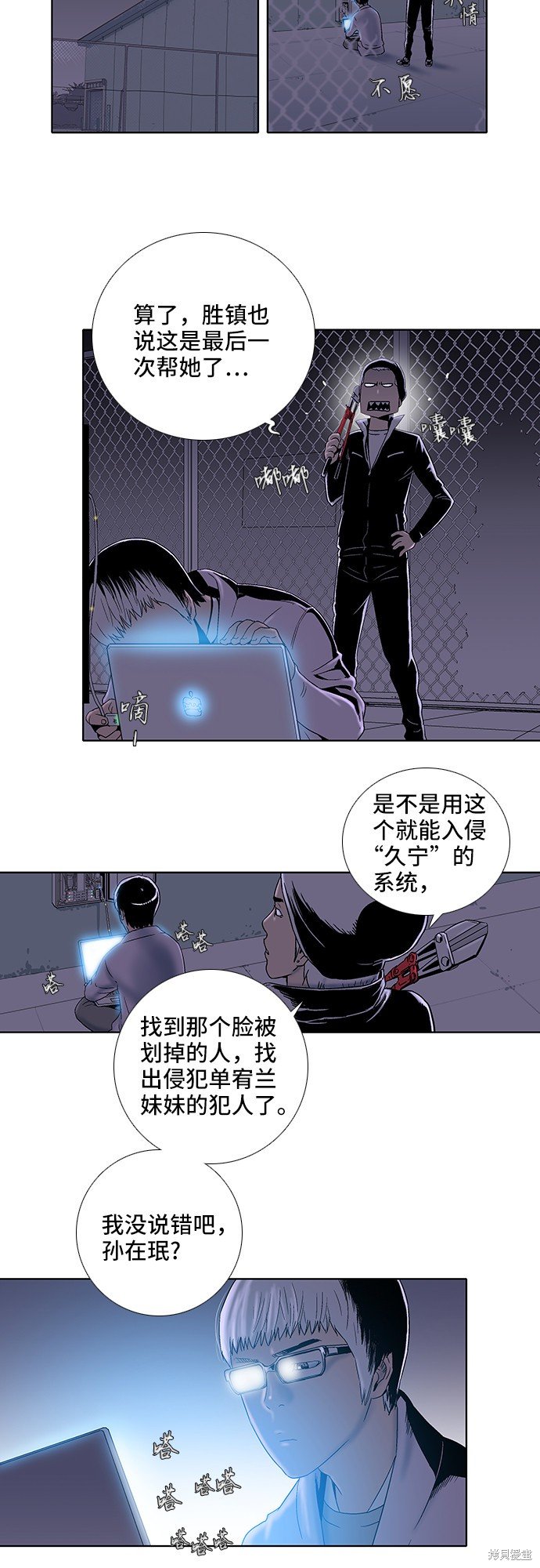 第26话