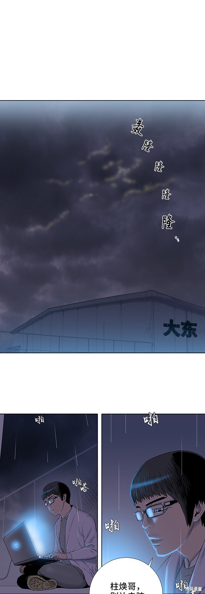 第27话