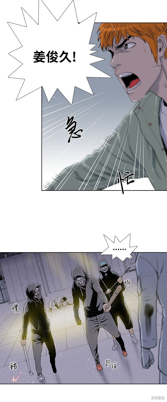 第28话