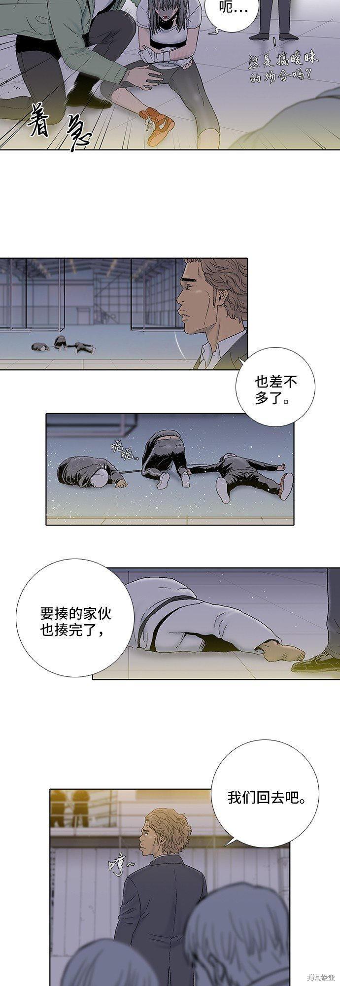 第28话