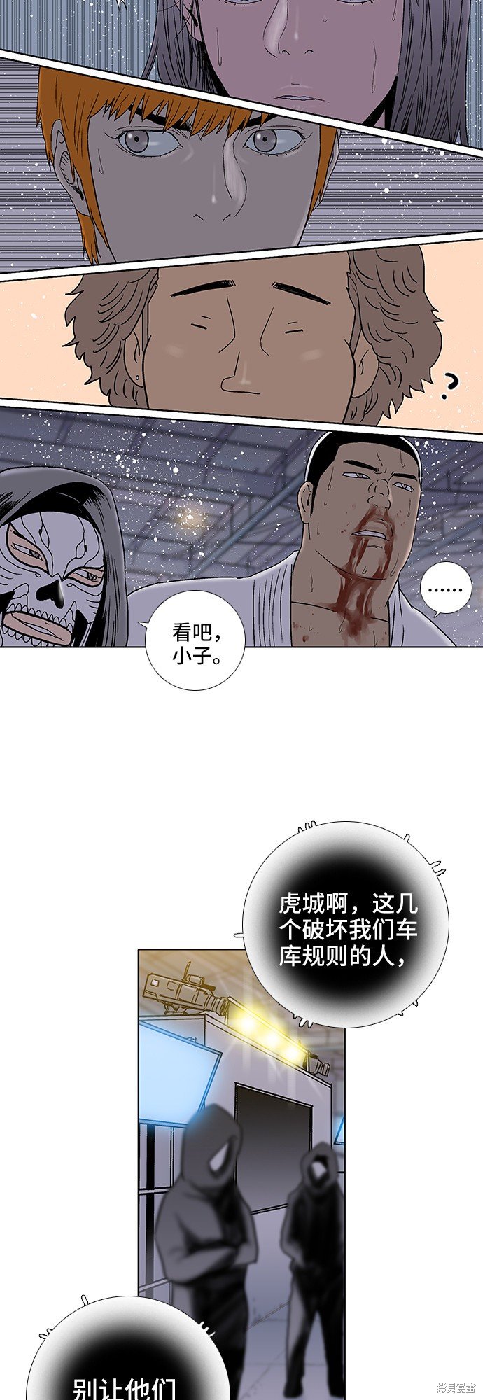 第29话