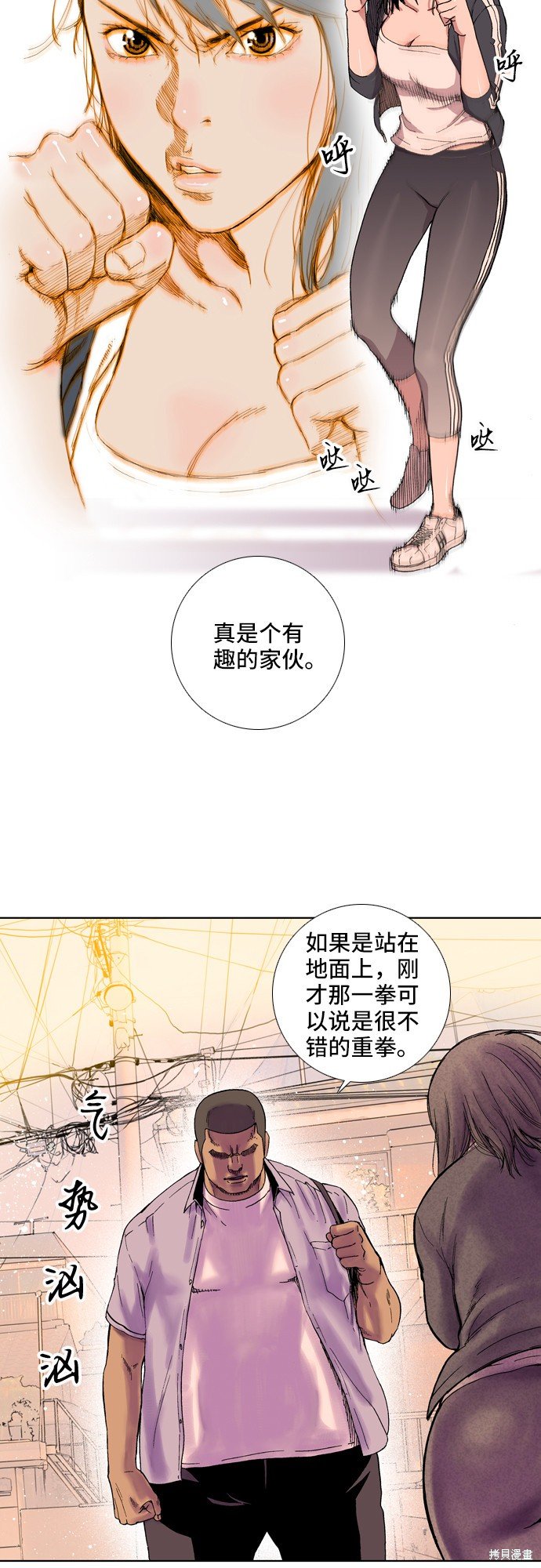 第3话