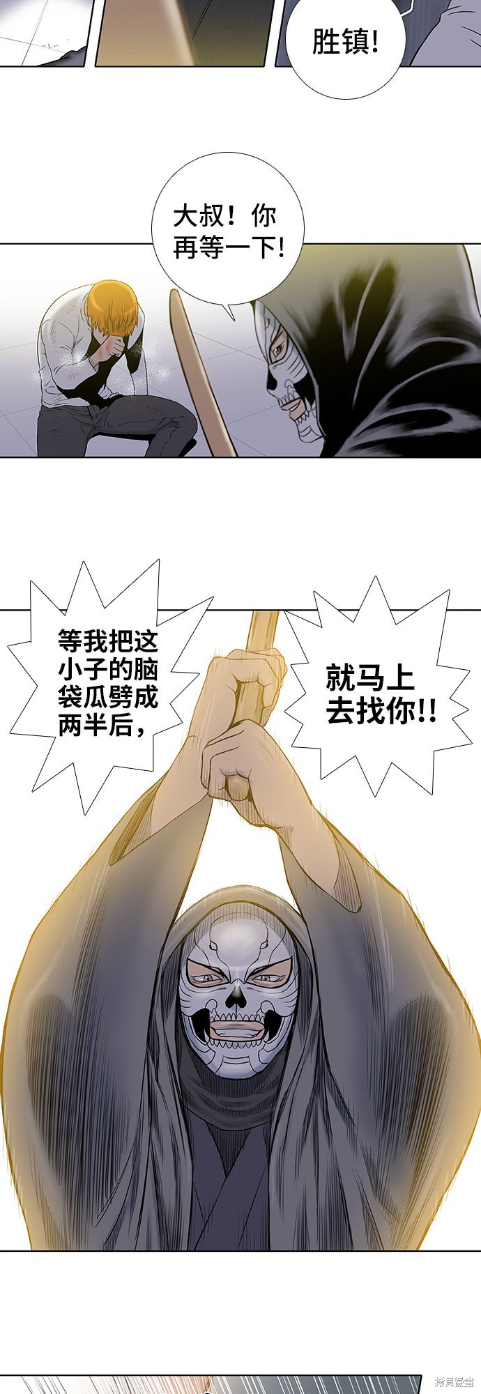 第30话