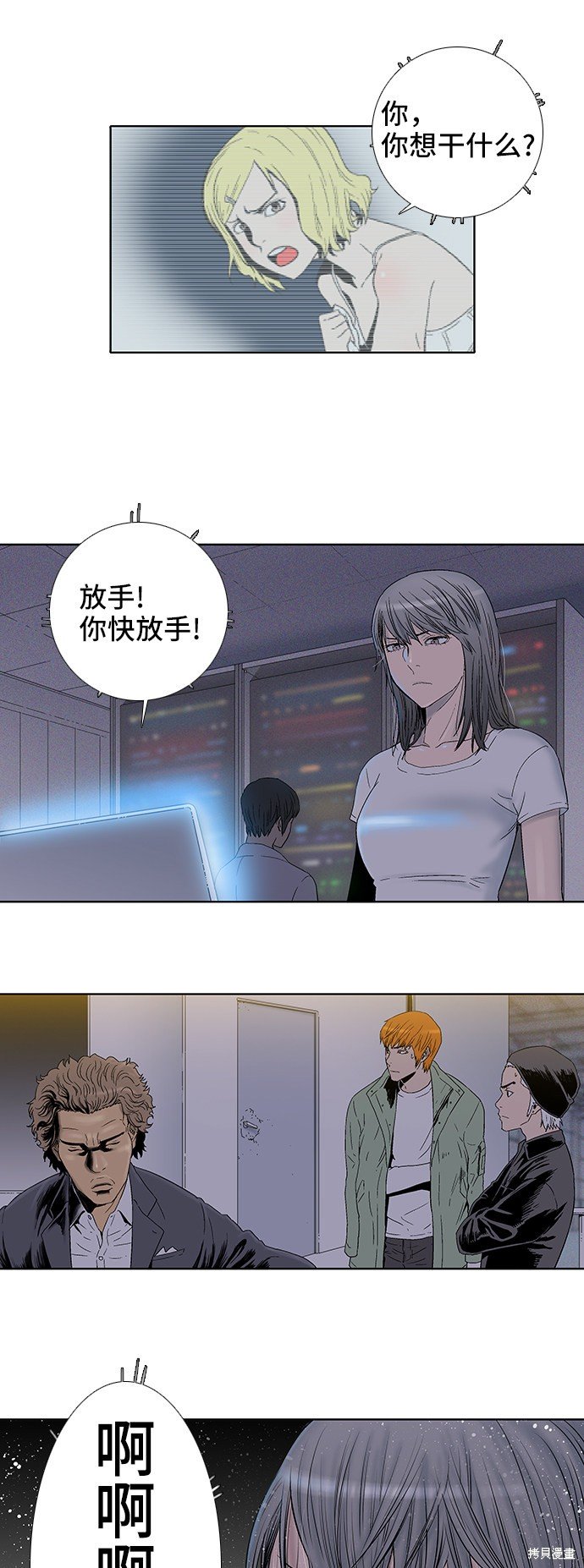 第31话