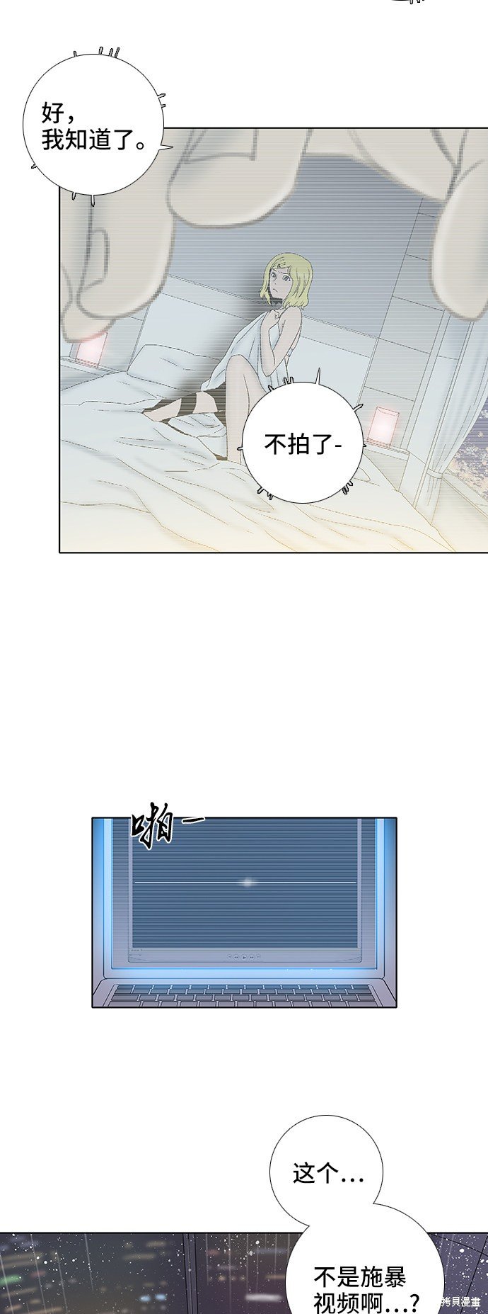 第31话