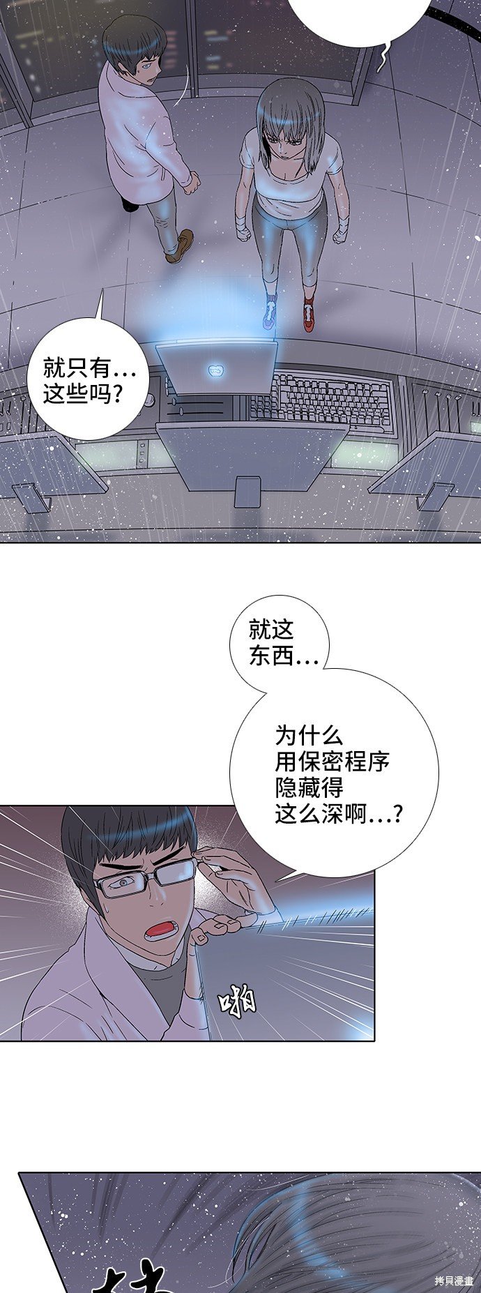 第31话