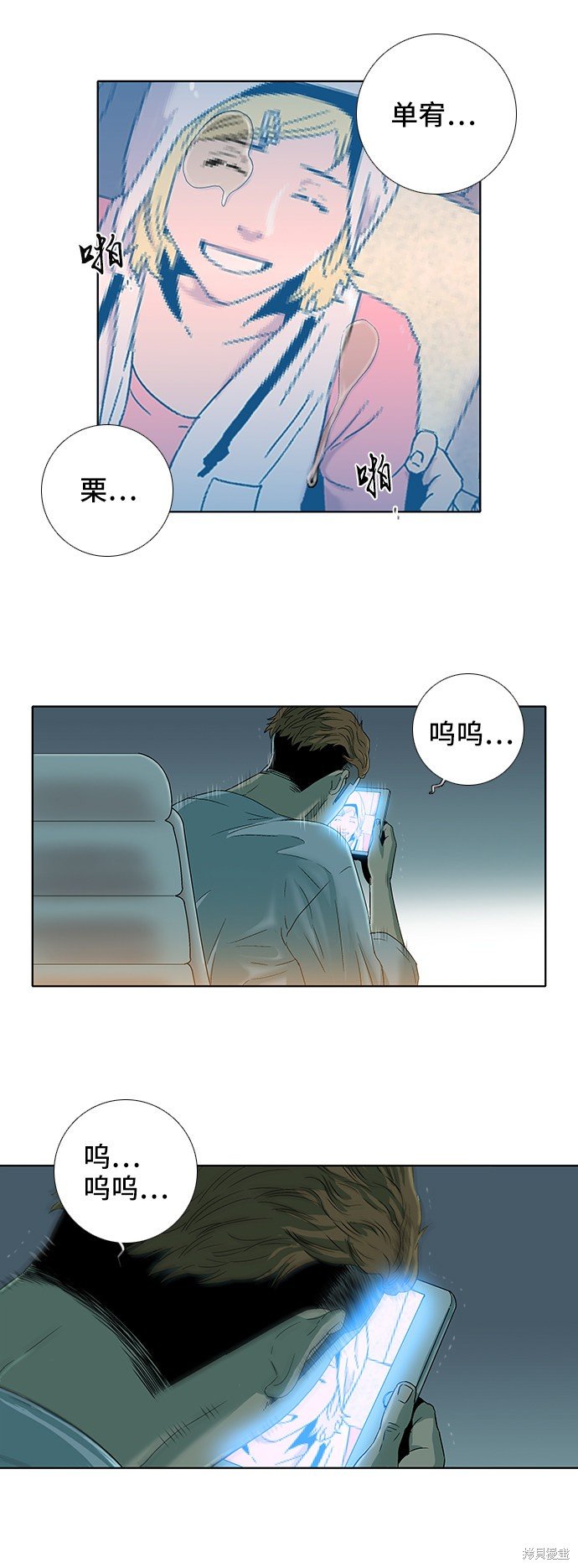 第31话