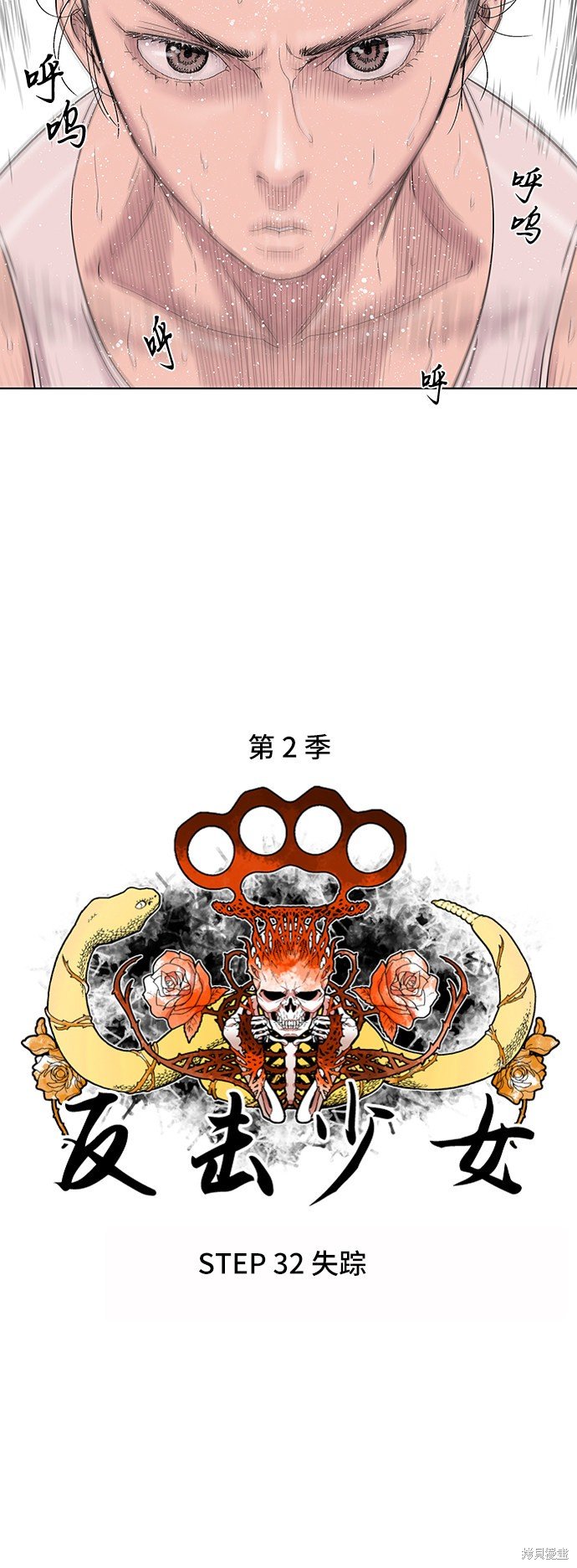 第32话