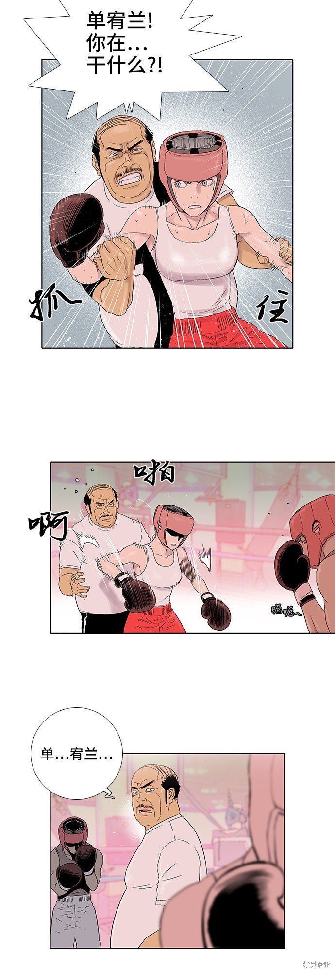 第32话