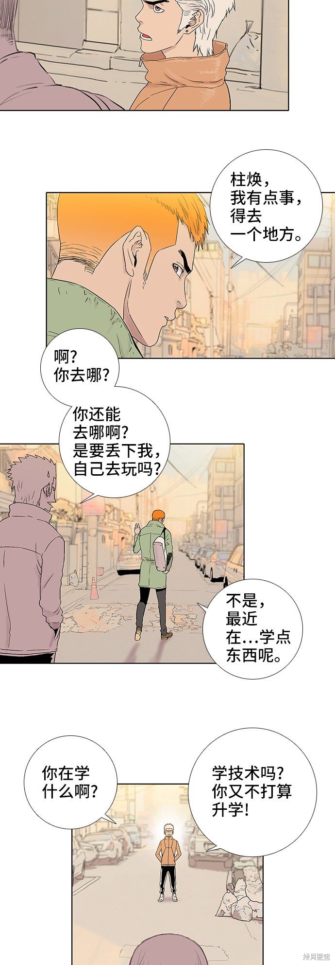 第32话